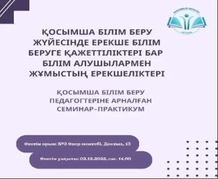 Участие в инновационной и экспериментальной деятельности, социальных/образовательных проектах