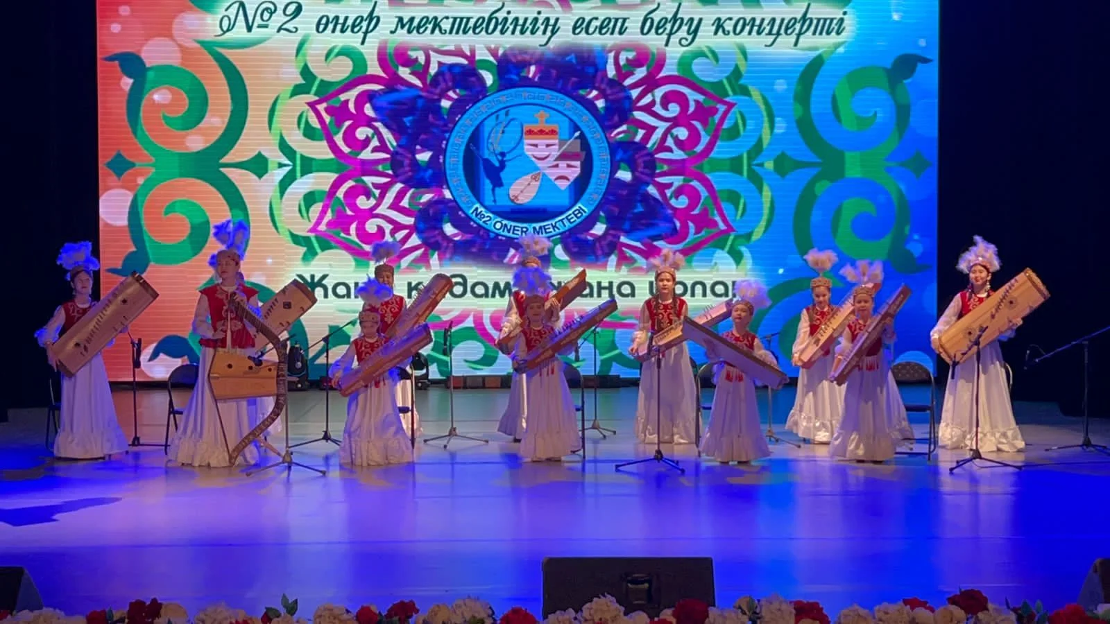 Ансамбль «Кербез қыз»