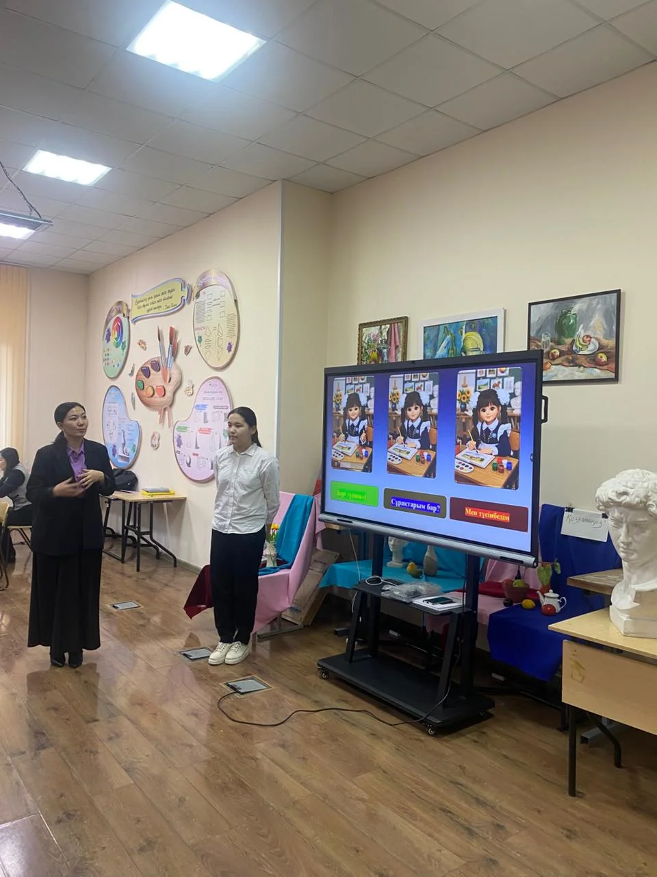 «Цифрлық трансформация» атты мектепішілік педагогтер байқауы туралы ақпарат