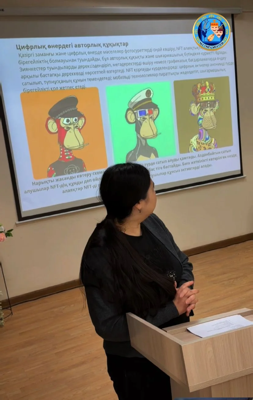 «Жас мамандардың педагогикалық шеберлігін арттыру: әдістер мен үдерістер»   