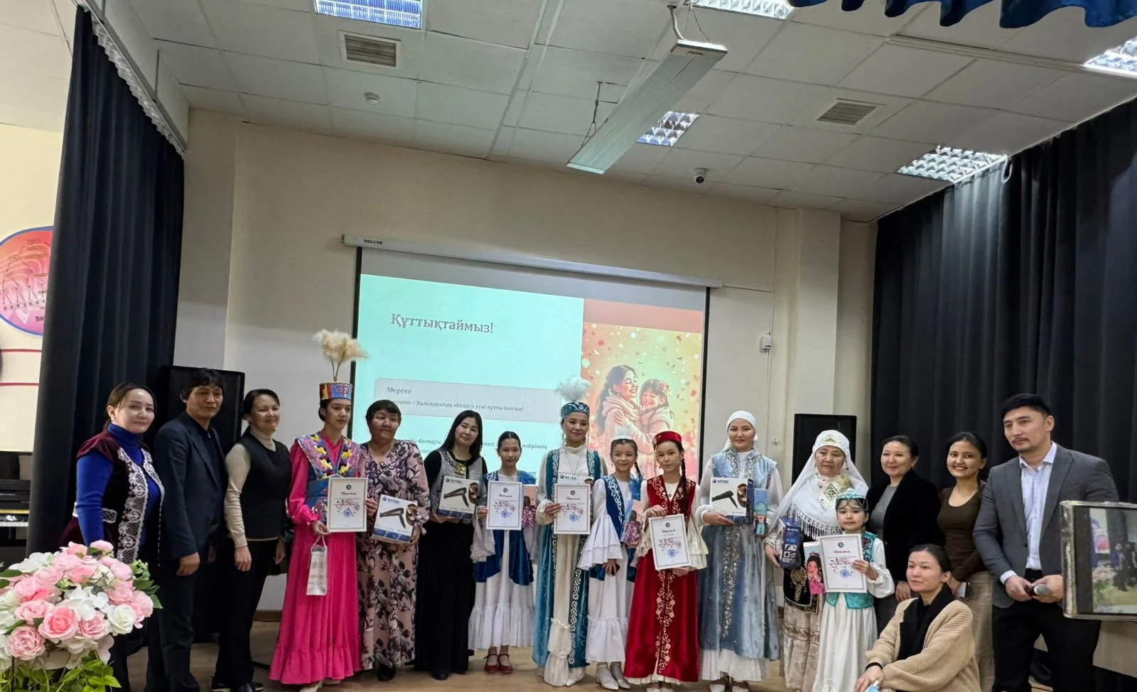 «Қыз еркем, анасымен көркем»